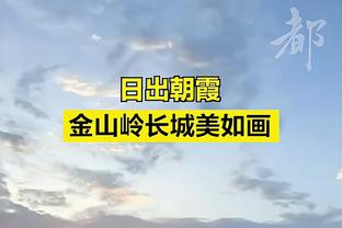 埃梅里：维拉曾经7次赢得足总杯冠军，我们希望再迈进一步